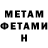 Метадон methadone Nicah Suba