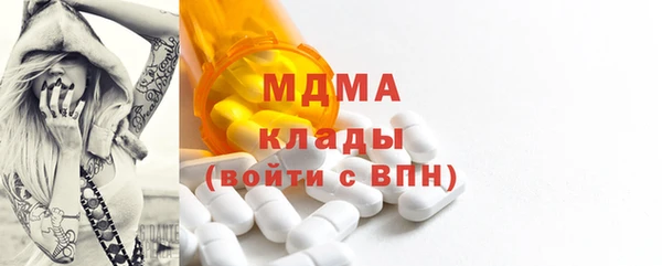 mdma Верхнеуральск